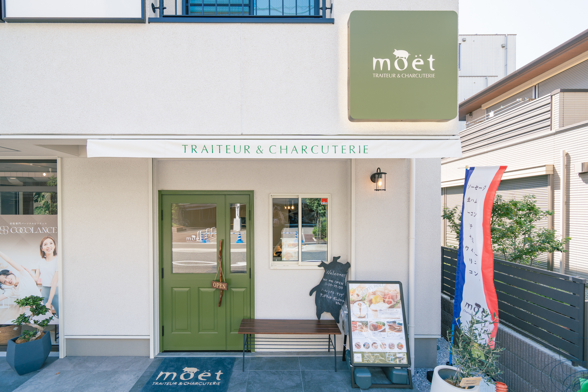 Charcuterie moёt 所沢店の正面外観