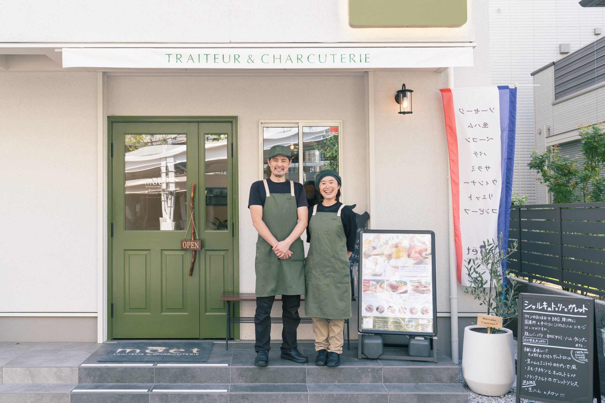店舗前に立つ中川さまご夫妻